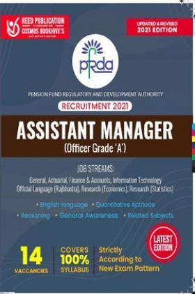 PFRDA Assistant Manager Officer Grade A Recruitment